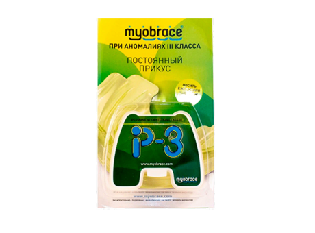 MP3Mg (P3) Myobrace Этап 3 при аномалиях III кл. Ретенция MEDIUM / Зеленый (MRC)